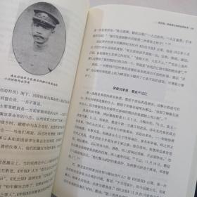 主角与配角：辛亥革命的台前幕后