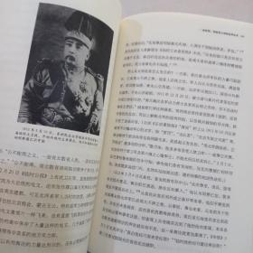 主角与配角：辛亥革命的台前幕后