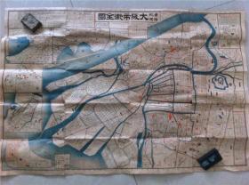 1914年——日本原版彩色地图【大坂全图】全中文  炮兵工厂 练兵场 师团司令部等坐标，书友自己看照片55cmX79cm