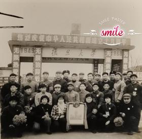 **期间上海复旦大学校门前的红卫兵（有毛主席像和**标语，佩毛章，举毛像，时代特征明显）