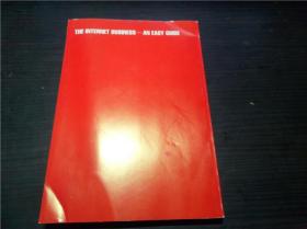 図解  イン夕－ネツトビネスがよ〈わかる 馆谷浩司著 中经出版 1999年 大32开平装 原版日文日本书书 图片实拍