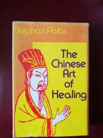 The Chinese Art of Healing