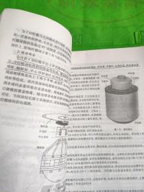 航海仪器（上册）（船舶导航设备）/普通高等教育“十一五”国家级规划教材·航海类专业精品系列教材
(有字記标记线水印书口一处红痕封底有处破损见图)