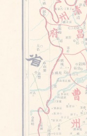 光绪三十一年（1905年）《山东省地图》（原图高清复制）,(山东武定府济南府临清东昌泰安曹州兖州济宁沂州青州胶州莱州登州青岛烟台威海招远昌邑潍坊寿光临淄利津滨州德州禹城历城运城曹县滕州莒县沂水蒙阴日照诸城莱芜临朐即墨曲阜嘉祥东阿阳谷巨野高唐聊城馆陶博平老地图老地名），图名为《山东省》，图中包含很多山东省旧县名，现在很多旧县地名已经发生了变化。请看府界。山东省地理地名历史变迁地图史料。裱框后，风貌好