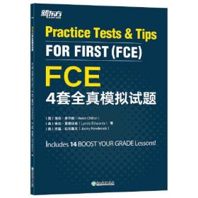 FCE4套全真模拟试题