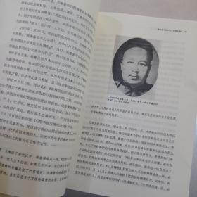 主角与配角：辛亥革命的台前幕后