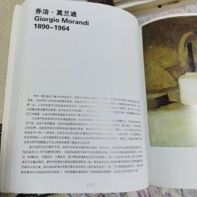 色彩的高度：西方名家作品精选