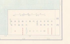 光绪三十一年（1905年）《山东省地图》（原图高清复制）,(山东武定府济南府临清东昌泰安曹州兖州济宁沂州青州胶州莱州登州青岛烟台威海招远昌邑潍坊寿光临淄利津滨州德州禹城历城运城曹县滕州莒县沂水蒙阴日照诸城莱芜临朐即墨曲阜嘉祥东阿阳谷巨野高唐聊城馆陶博平老地图老地名），图名为《山东省》，图中包含很多山东省旧县名，现在很多旧县地名已经发生了变化。请看府界。山东省地理地名历史变迁地图史料。裱框后，风貌好