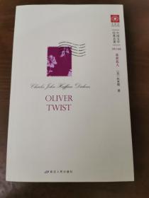 雾都孤儿 = Oliver Twist : 英文