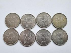 1981年长城币1元、一元、壹圆（8枚和售）
