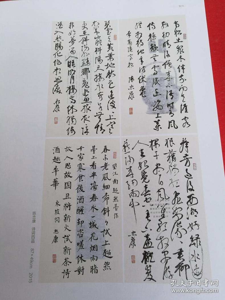 东方艺术书法 2016年2（当代书法专业博士学术邀请展：王冬龄 邱振中 徐利明 陈忠康 尤婕 马超 尚天潇 聂国强 杜浩 王佳宁书法作品 。龙友书法：印典一则 王庭珪·诗 史学述林杂钞等等共30页。裴休《圭峰定慧神师碑》共34页。尹延国书法篆刻作品：黄宾虹画论等。鲁大东倪宽刘灿铭书法作品。广西省十大青年书法家作品展：卢培钊 刘蒙平 冯华春 唐楷之 石云端  余乐军 傅绍慰 潘文志 魏波 杨科云 ）