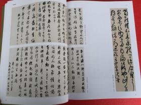 东方艺术书法 2016年2(当代书法专业博士学术邀请展:王冬龄 邱振中 徐利明 陈忠康 尤婕 马超 尚天潇 聂国强 杜浩 王佳宁书法作品 。龙友书法:印典一则 王庭珪·诗 史学述林杂钞等等共30页。裴休《圭峰定慧神师碑》共34页。尹延国书法篆刻作品:黄宾虹画论等。鲁大东倪宽刘灿铭书法作品。广西省十大青年书法家作品展:卢培钊 刘蒙平 冯华春 唐楷之 石云端 余乐军 傅绍慰 潘文志 魏波 杨科云 )