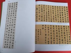 东方艺术书法 2016年2(当代书法专业博士学术邀请展:王冬龄 邱振中 徐利明 陈忠康 尤婕 马超 尚天潇 聂国强 杜浩 王佳宁书法作品 。龙友书法:印典一则 王庭珪·诗 史学述林杂钞等等共30页。裴休《圭峰定慧神师碑》共34页。尹延国书法篆刻作品:黄宾虹画论等。鲁大东倪宽刘灿铭书法作品。广西省十大青年书法家作品展:卢培钊 刘蒙平 冯华春 唐楷之 石云端 余乐军 傅绍慰 潘文志 魏波 杨科云 )