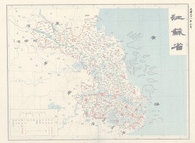 【提供资料信息服务】光绪三十一年《江苏省地图》（原图高清复制），(江苏南京无锡徐州常州苏州南通连云港淮安盐城扬州镇江泰州宿迁江宁吴县丹徒铜山睢宁沭阳崇明江阴平湖上海宜兴金坛句容高邮宝应赣榆嘉定老地图老地名），图名《江苏省》，图中包含很多江苏省旧县名，现在很多旧县地名已经变化。江苏省地理地名历史变迁地图史料。裱框后，风貌好