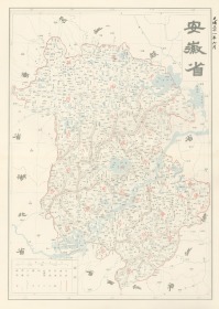 光绪三十一年《安徽省地图》（原图高清复制），(安徽合肥长丰庐江巢湖芜湖蚌埠五河怀远淮南寿县马鞍山含山和县当涂淮北濉溪铜陵铜官义安枞阳安庆桐城潜山怀宁太湖宿松黄山屯溪徽州徽县歙县休宁黟县祁门阜阳颍州太和宿州萧县灵璧泗县滁州天长凤阳定远六安霍邱霍山金寨舒城宣城宣州郎溪宁国泾县绩溪池州贵池青阳亳州谯城蒙城涡阳老地图），图名《安徽省》图中包含很多安徽省旧县名。安徽省地理地名历史变迁地图史料。裱框后，风貌好