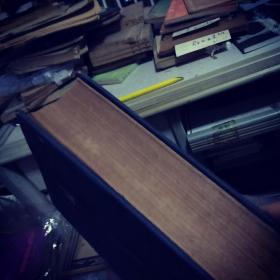 毛泽东选集 1948年 东北书店发行一版一印 这属于经典革命文物 】】】