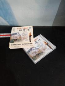 新编葫芦丝 2CD