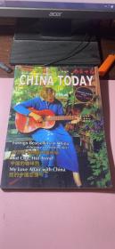 正版     CHINA TODAY今日中国； 精选本【英汉对照】
