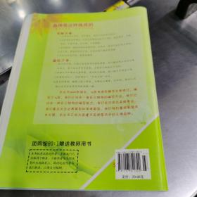 各地期末试卷精选：英语（四年级上 R 2019）