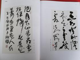 东方艺术书法 2016年2(当代书法专业博士学术邀请展:王冬龄 邱振中 徐利明 陈忠康 尤婕 马超 尚天潇 聂国强 杜浩 王佳宁书法作品 。龙友书法:印典一则 王庭珪·诗 史学述林杂钞等等共30页。裴休《圭峰定慧神师碑》共34页。尹延国书法篆刻作品:黄宾虹画论等。鲁大东倪宽刘灿铭书法作品。广西省十大青年书法家作品展:卢培钊 刘蒙平 冯华春 唐楷之 石云端 余乐军 傅绍慰 潘文志 魏波 杨科云 )