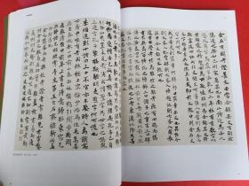 东方艺术书法 2016年2(当代书法专业博士学术邀请展:王冬龄 邱振中 徐利明 陈忠康 尤婕 马超 尚天潇 聂国强 杜浩 王佳宁书法作品 。龙友书法:印典一则 王庭珪·诗 史学述林杂钞等等共30页。裴休《圭峰定慧神师碑》共34页。尹延国书法篆刻作品:黄宾虹画论等。鲁大东倪宽刘灿铭书法作品。广西省十大青年书法家作品展:卢培钊 刘蒙平 冯华春 唐楷之 石云端 余乐军 傅绍慰 潘文志 魏波 杨科云 )