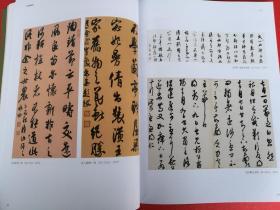 东方艺术书法 2016年2(当代书法专业博士学术邀请展:王冬龄 邱振中 徐利明 陈忠康 尤婕 马超 尚天潇 聂国强 杜浩 王佳宁书法作品 。龙友书法:印典一则 王庭珪·诗 史学述林杂钞等等共30页。裴休《圭峰定慧神师碑》共34页。尹延国书法篆刻作品:黄宾虹画论等。鲁大东倪宽刘灿铭书法作品。广西省十大青年书法家作品展:卢培钊 刘蒙平 冯华春 唐楷之 石云端 余乐军 傅绍慰 潘文志 魏波 杨科云 )