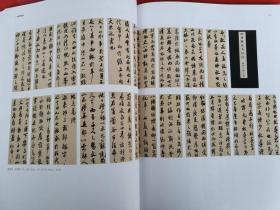 东方艺术书法 2016年2(当代书法专业博士学术邀请展:王冬龄 邱振中 徐利明 陈忠康 尤婕 马超 尚天潇 聂国强 杜浩 王佳宁书法作品 。龙友书法:印典一则 王庭珪·诗 史学述林杂钞等等共30页。裴休《圭峰定慧神师碑》共34页。尹延国书法篆刻作品:黄宾虹画论等。鲁大东倪宽刘灿铭书法作品。广西省十大青年书法家作品展:卢培钊 刘蒙平 冯华春 唐楷之 石云端 余乐军 傅绍慰 潘文志 魏波 杨科云 )