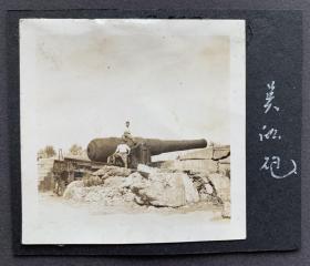 抗战时期 日军占领上海吴淞炮台 原版老照片一枚
