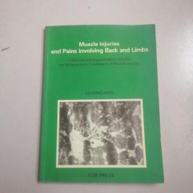 Muscle Lnjuries and pains involving Back and Limbs 肌肉损伤和颈肩腰臀腿痛：阿是穴斜剌治疗肌肉损伤的临床和实验研究 品佳 签名本