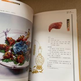 中国烹饪大师作品精粹 窦义勇专辑