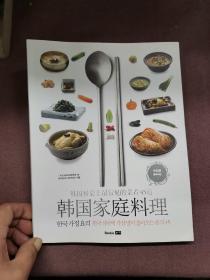 韩国家庭料理 韩国餐桌上最常见的菜肴45道