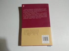 社会调查自白：怎样做社会研究（品相见图）