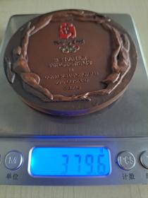 第29届北京奥林匹克运动会纪念大铜章(限量500)