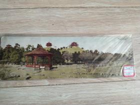 中华民国双联邮政明信片~北京景山全景~煤山