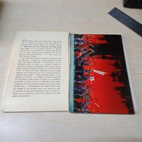 明信片 《红色娘子军》英文版16枚 1971年1版 外文出版社