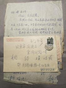 2340老革命 原武汉空军副司令 李-向-民94年信札一页