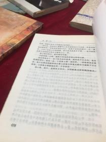 血堡（上中下册）