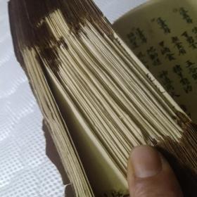 一本民国早期民间使用的佛经咒语的抄本，很厚  ，《巫文晃记》？，估计很有价值