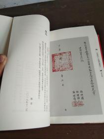 大同县志 (民国稿增补本)  下册