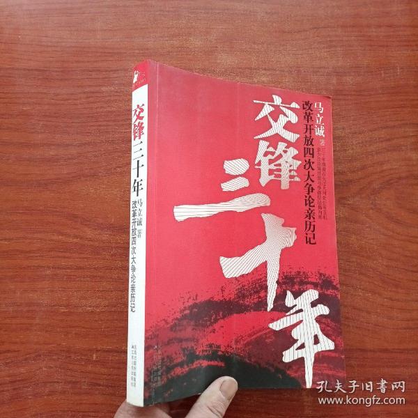 体态秘语：肢体语言手册