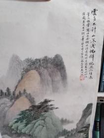 1982年历画：溪谷幽居（尺寸长77宽26.3厘米）