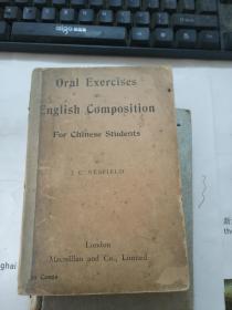 Oral Exercises in Enelish Composition For Chinese Students （1918年原版书）