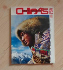 CHINA'S ETHNIC GROUPS （英文版 中国民族 或者叫中国少数民族） 期刊杂志 创刊号 大16开 2003年3月出版 第1期 总第1期 中国国家民族事务委员会主办 封底右下角与书脊连接位置有小磨损 内页干净整齐无写画 具体见描述 二手书籍卖出不退不换