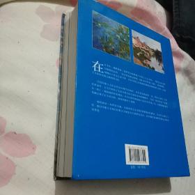 外国名家精读：印象主义 后印象主义(仅印5000册)