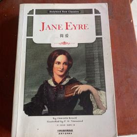 简爱：JANE EYRE（英文原版）