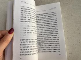 阳光与苦难——本书是“阁楼文丛”的一种，是北大青年学者吴晓东的思想随笔集，书中绝大部分文字都烙印着80年代的痕迹。尤其是书中关涉到的诸如流浪、梦想、感性、反叛、失落、苦难等范畴，更带有80年代的文化和历史语境特征。凭借对这些范畴的体察，作者试图把个人一己的体验汇入已逝的一个时代的总主题之中，并奢望成为一代人心路历程的一个见证。