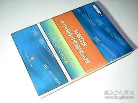 有限合伙在中国PE中的深化运用