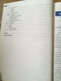 外科学（第8版/高专临床/配增值）龙明 张松峰 9787117275538