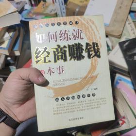 语文教学大纲重点推荐篇目-学生必读-中华成语故事彩色图文版