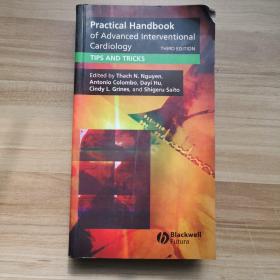 Practical Handbook of Advanced Interventional Cardiology（高級介入性心臟學實踐手冊）